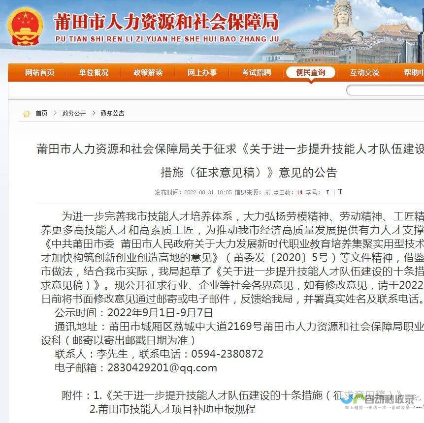 提升莆田企业形象，引爆线上商机：专业莆田网站建设方案定制！