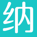 纳职 - 要求职上纳职；纳职官网:求职招聘找工作