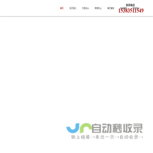 山西硕翔天成金属制品有限公司