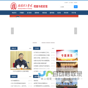 吉日象上门维修app-附近上门家具安装及上门家电维修-房屋修缮及水电维修-开荒保洁及日常保洁服务平台