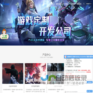 郑州利法拉网络科技有限公司
