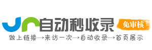物联网导航
